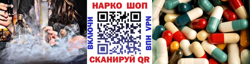 Какие есть наркотики Сочи Галлюциногенные грибы  Кокаин  Гашиш  Каннабис  СК 