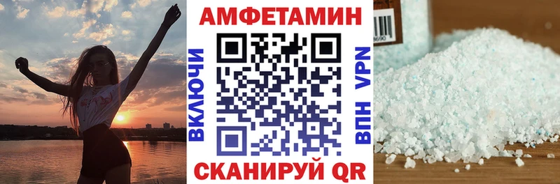 сайты даркнета наркотические препараты  Сочи  АМФ Premium  сколько стоит 