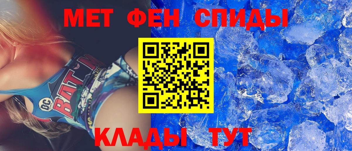 АМФЕТАМИН  Вход с VPN  АМФЕТАМИН  Сочи  Амфетамин VHQ 