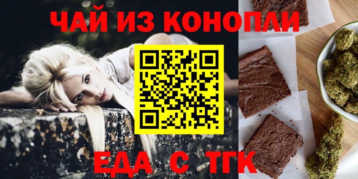 МЕФ  Марихуана  Кодеин  Вход с VPN  ГАШИШ  Сочи  Меф  