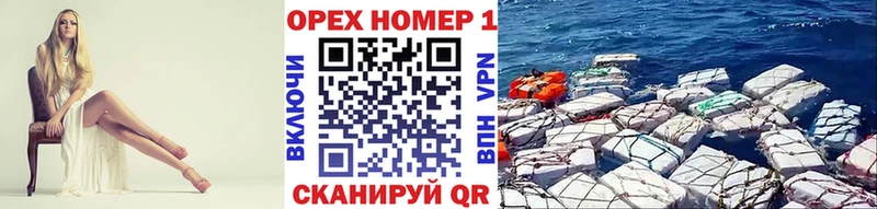 COCAIN Columbia mega tor Сочи