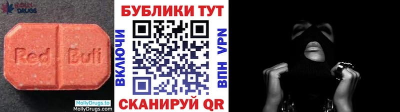 ЭКСТАЗИ диски  наркошоп  Сочи 