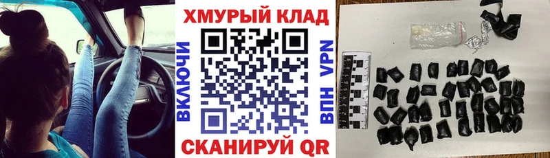 ГЕРОИН VHQ  где найти наркотики  blacksprut как войти  Сочи 