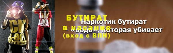 прущие грибы Пестово