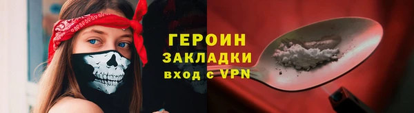 метадон Пересвет
