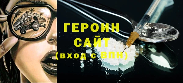 метадон Пересвет