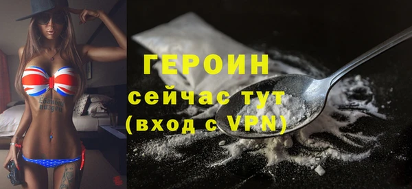 прущие грибы Пестово