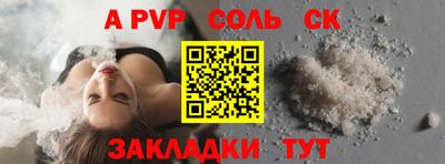 марки nbome Краснодар