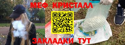 соль ск Краснознаменск