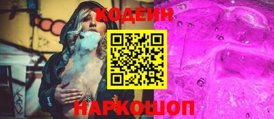 эйфоретик Краснокаменск