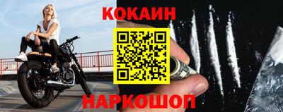 соль ск Краснознаменск