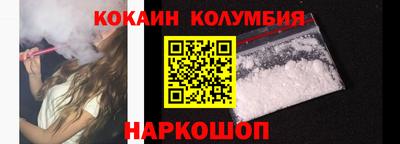 марки nbome Краснодар