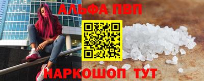 соль ск Краснознаменск