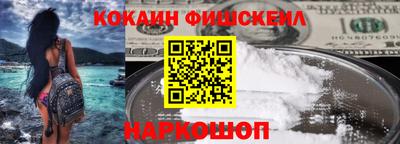 соль ск Краснознаменск