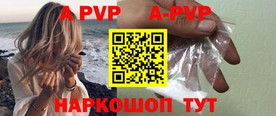 марки nbome Краснодар