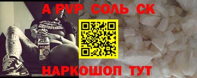 эйфоретик Краснокаменск