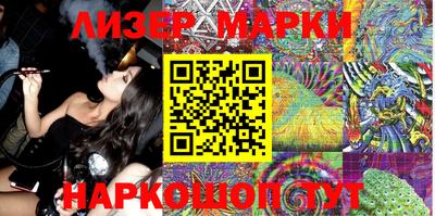 эйфоретик Краснокаменск