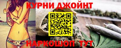 марки nbome Краснодар