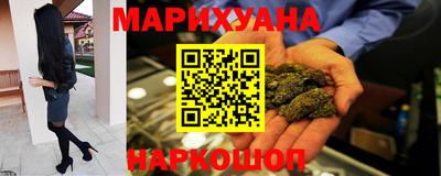 соль ск Краснознаменск