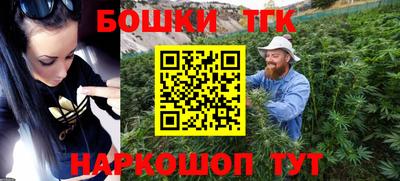 эйфоретик Краснокаменск