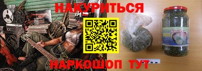 марки nbome Краснодар