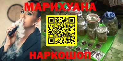 эйфоретик Краснокаменск