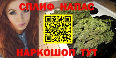 марки nbome Краснодар