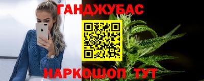 эйфоретик Краснокаменск