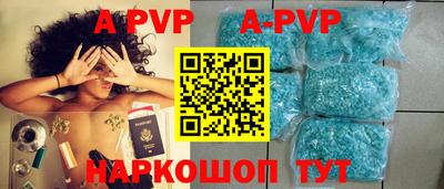марки nbome Краснодар