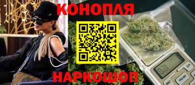 марки nbome Краснодар