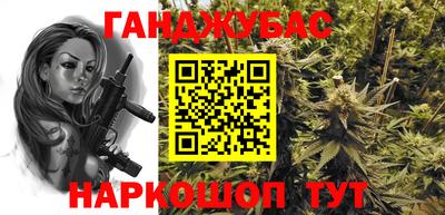 марки nbome Краснодар