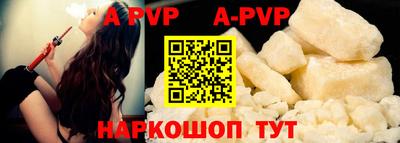круглые Пыть-Ях
