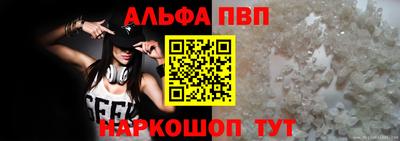 марки nbome Краснодар
