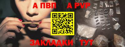 марки nbome Краснодар