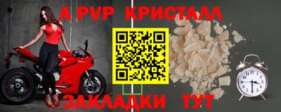 марки nbome Краснодар