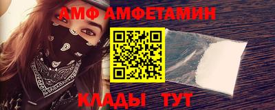 эйфоретик Краснокаменск