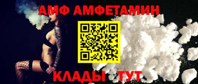 эйфоретик Краснокаменск