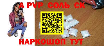 эйфоретик Краснокаменск