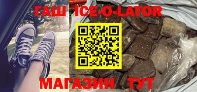 соль ск Краснознаменск