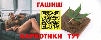 эйфоретик Краснокаменск