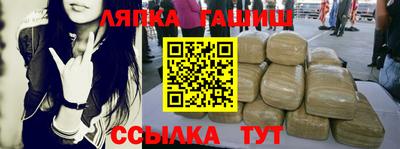 эйфоретик Краснокаменск