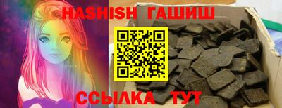 эйфоретик Краснокаменск