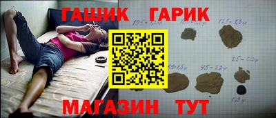 эйфоретик Краснокаменск