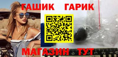 соль ск Краснознаменск