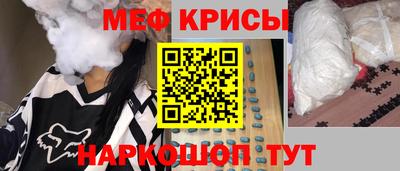 эйфоретик Краснокаменск