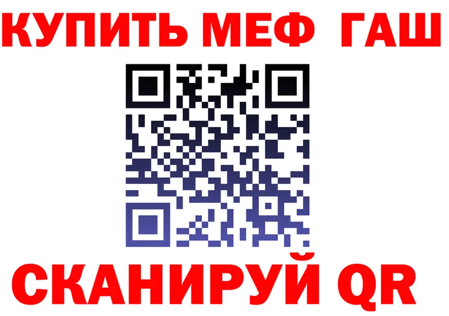 АМФ 97% вход это мега Сочи