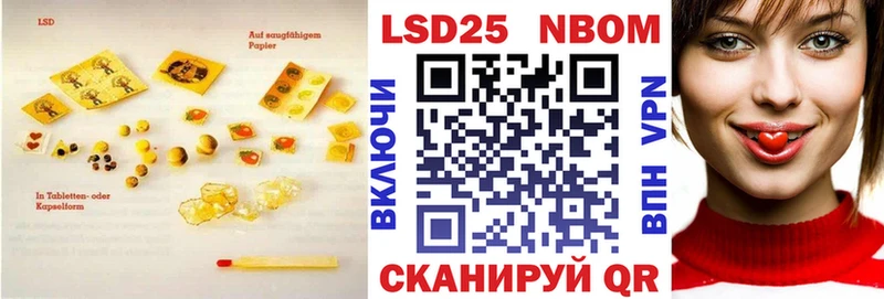 Лсд 25 экстази кислота Сочи