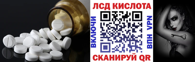 ЛСД экстази ecstasy  Сочи 