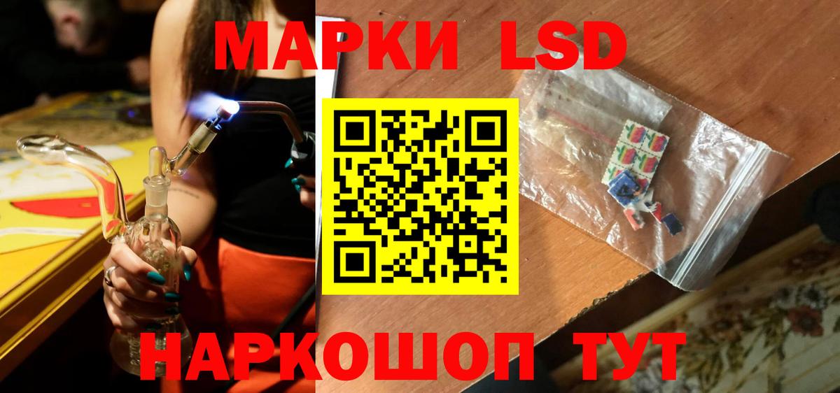 Сочи  Лсд 25 экстази кислота  Лсд 25 экстази кислота  Вход с VPN 