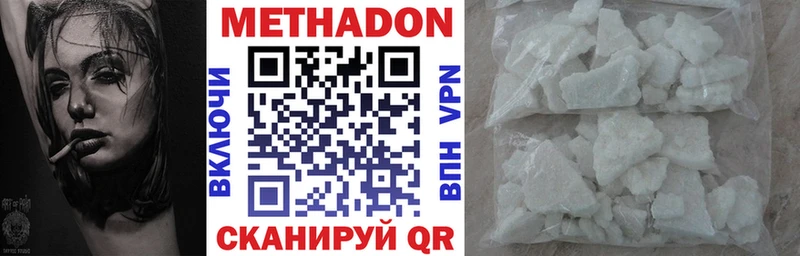 где найти наркотики  Сочи  Метадон мёд 